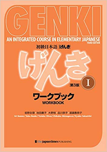 Genki 1 Textbook