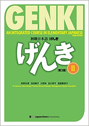 Genki 1 Textbook