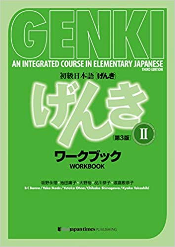 Genki 1 Textbook