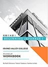 Genki 1 Textbook
